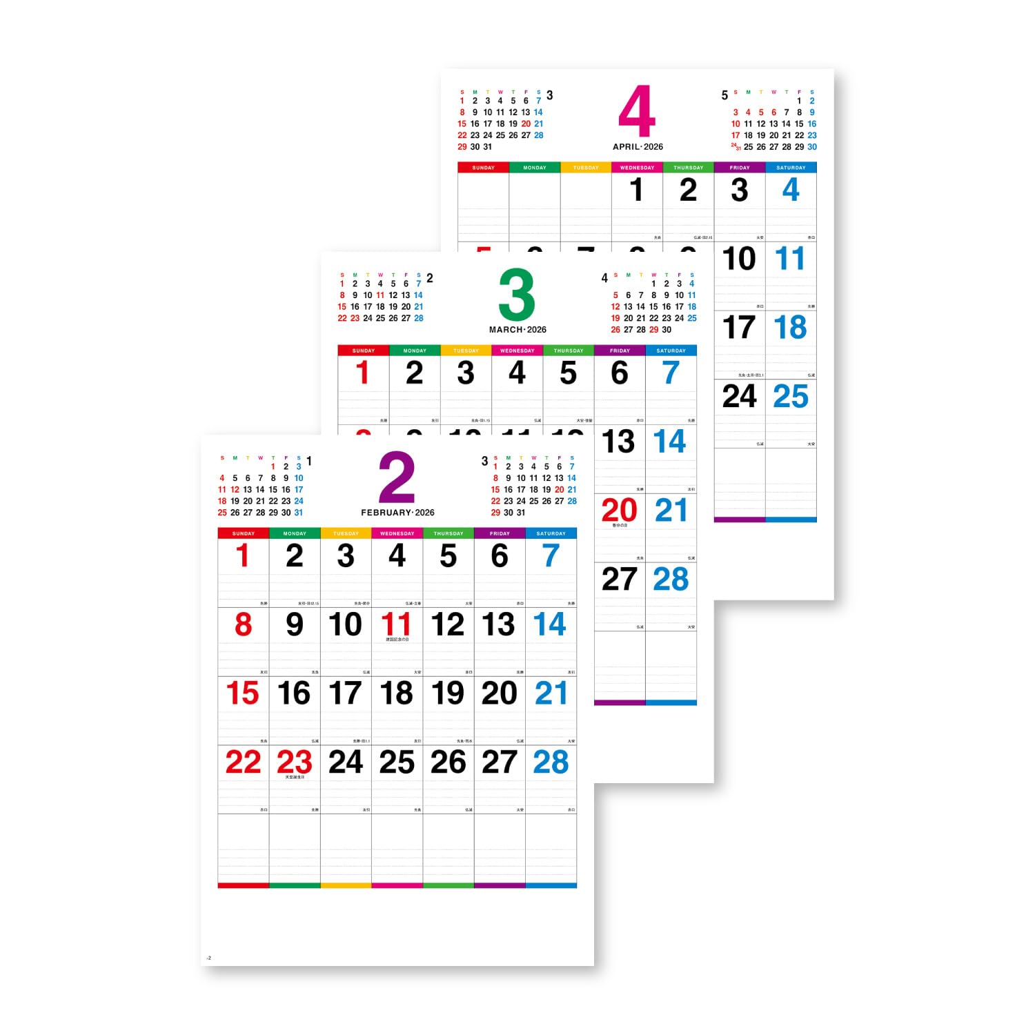 【確認用】水龍吟 2026年 カレンダー 確認用】水龍吟 2026年 カレンダー 2026年 卓上カレンダー 最強金運